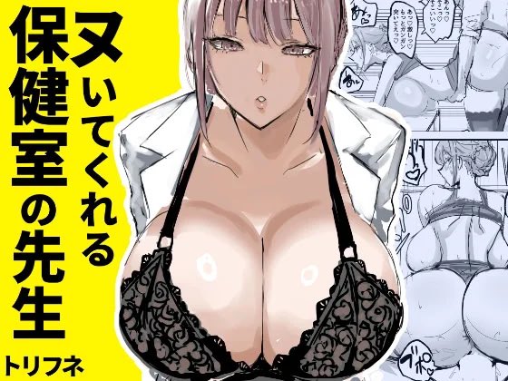 ぬこ@漫画 tweet media