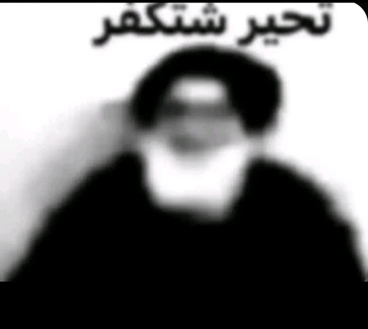 بـكر الانبـاري 🇮🇶 | الحساب الاحتياط tweet media