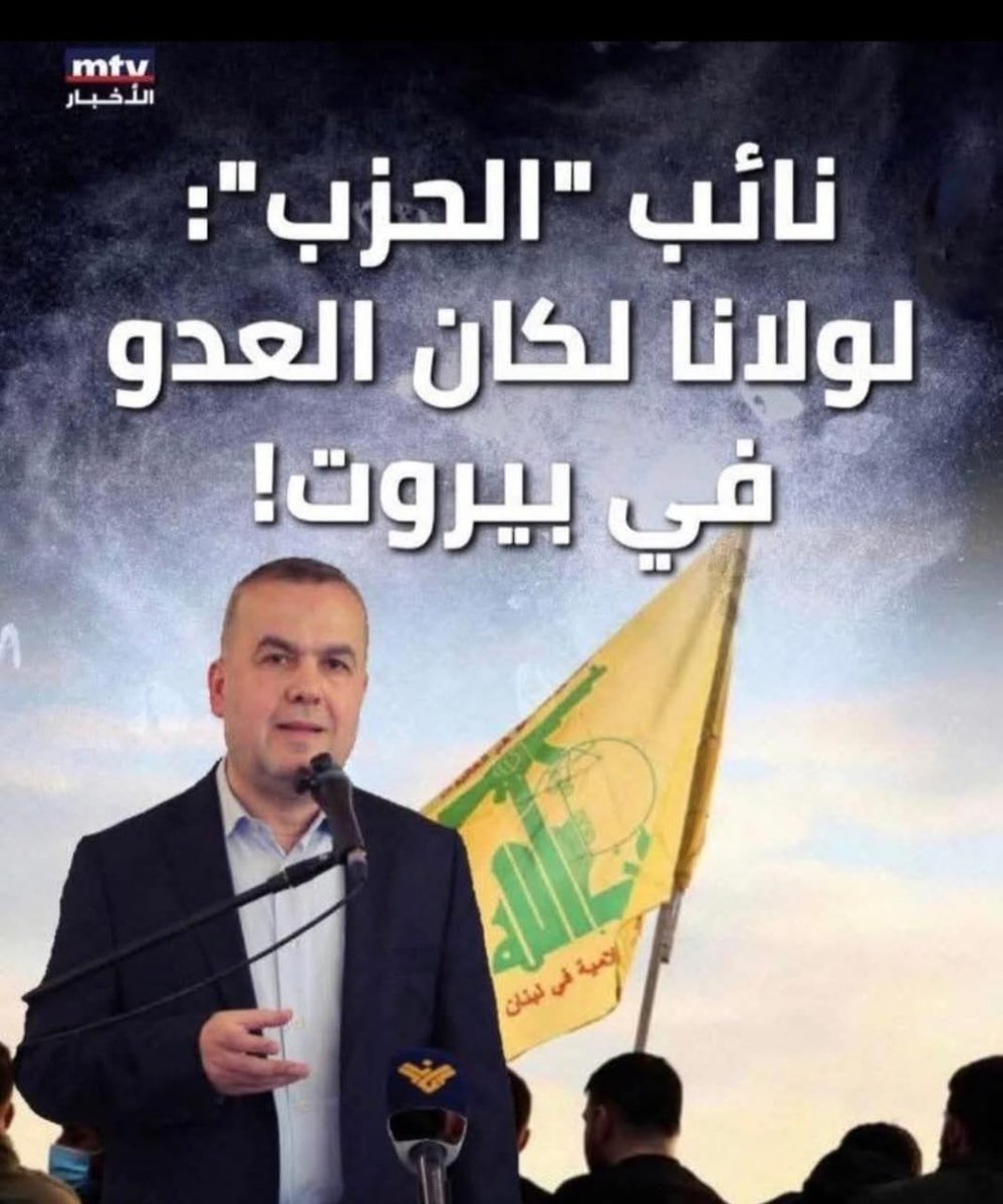 Hadi Mourad, MD د. هادي مُراد tweet media