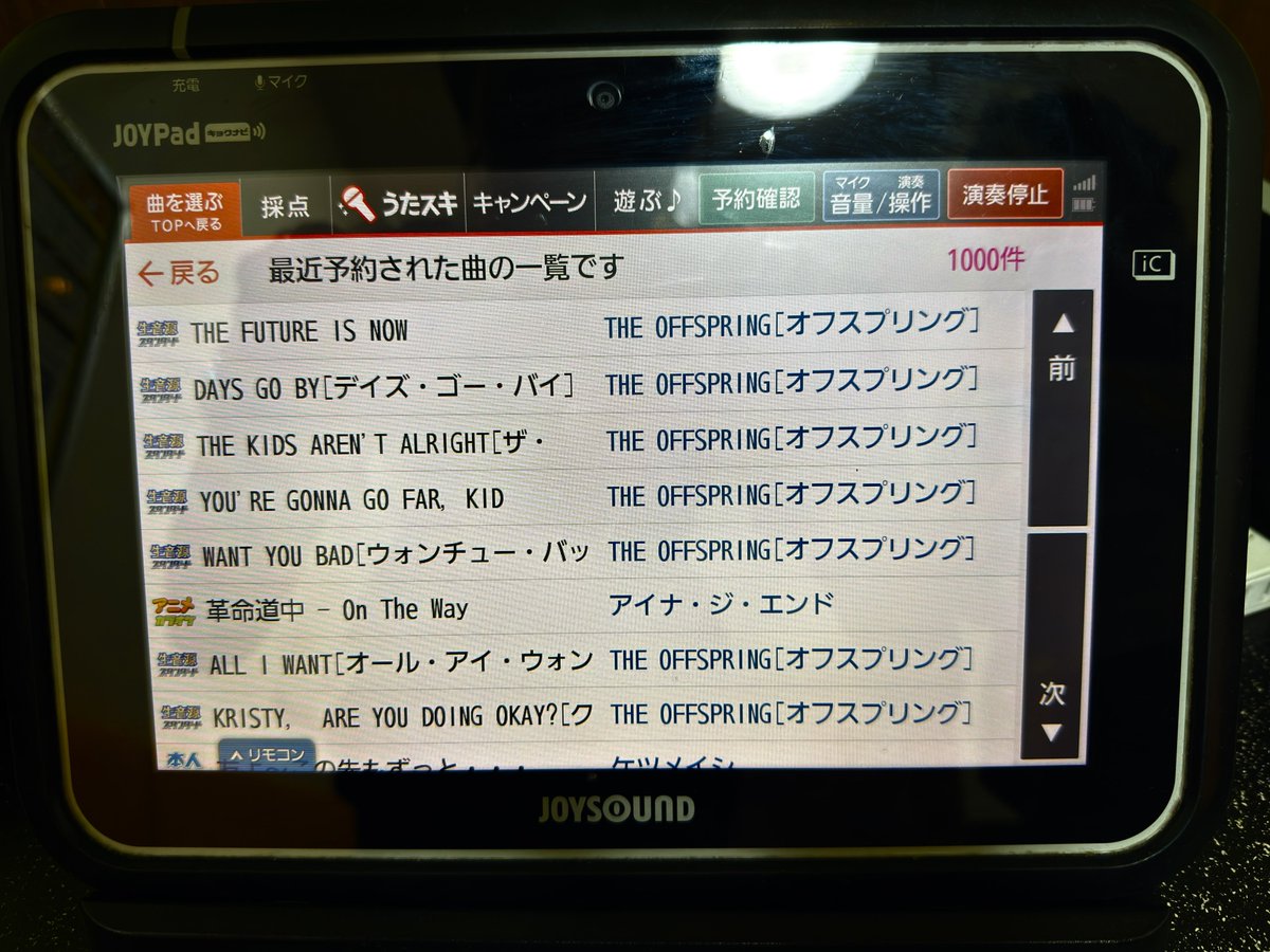 フュリ長 tweet media