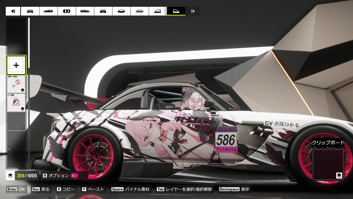 紙かぜ(Kamikaze SSSSSS) tweet media