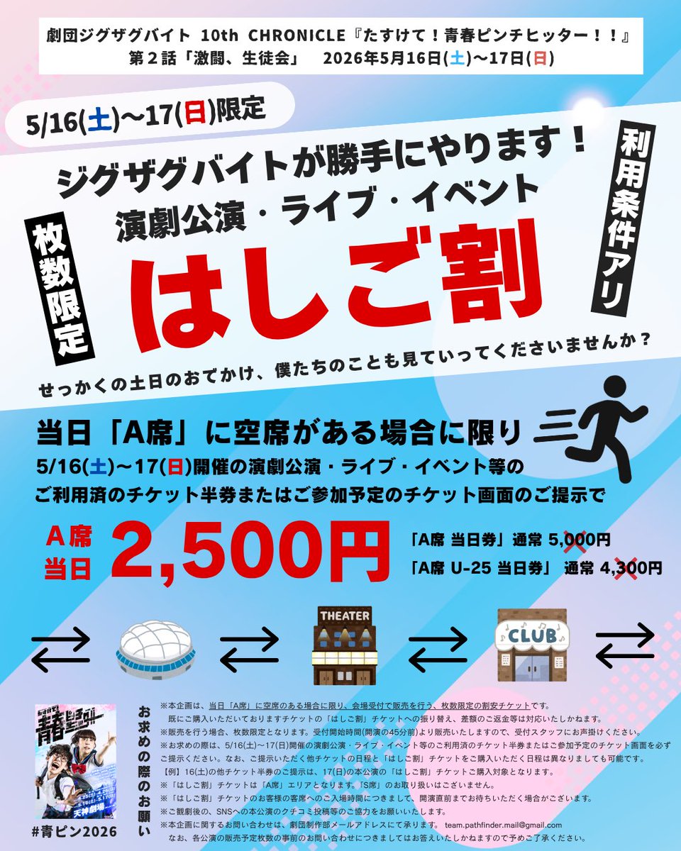 大谷豪　現在ちょっと改造中？？ tweet media