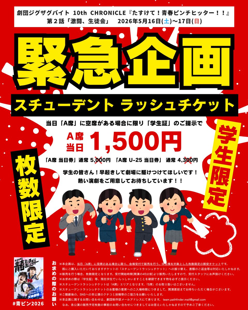 大谷豪　現在ちょっと改造中？？ tweet media