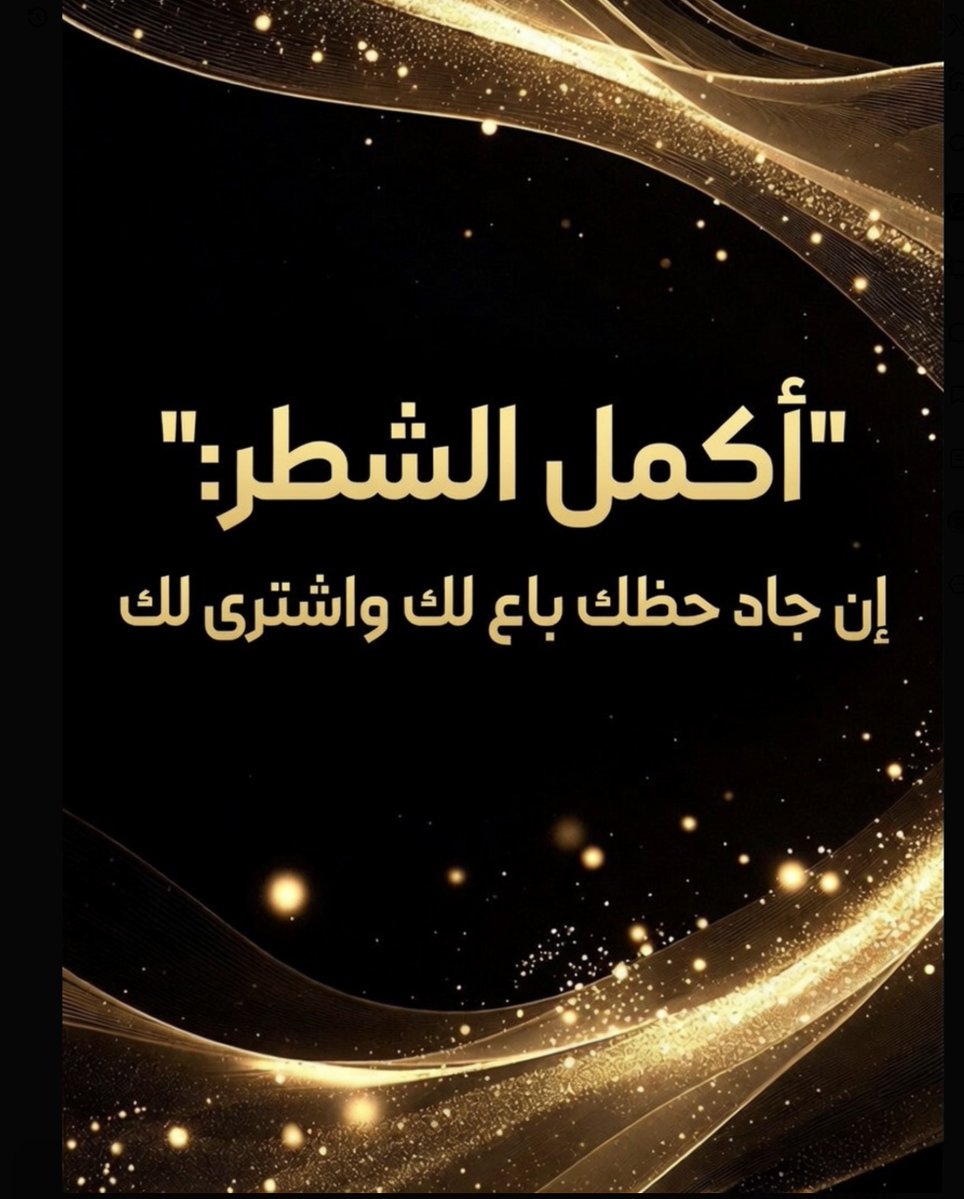 سعود المقحم tweet media