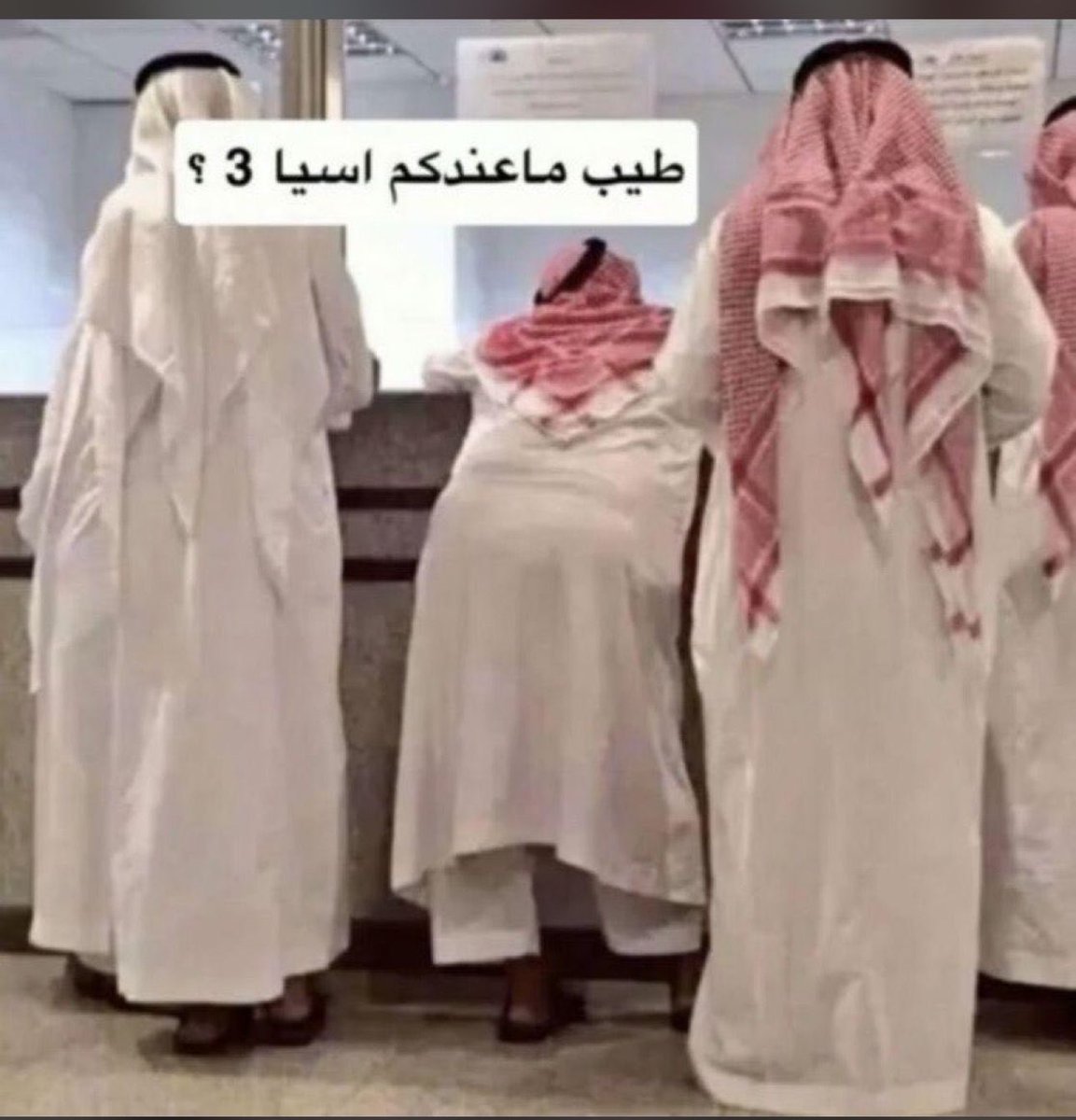 f4uu__'s tweet photo. #النصر_غامبا_اوساكا

ههههههههههههههههههههههههههههههههههه

ههههههههههههههههههههههههههههههههههه

ههههههههههههههههههههههههههههههههههه https://t.co/UodddLrWKi