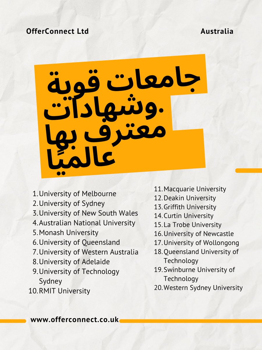 offerconnectltd's tweet photo. تقدم أستراليا 🇦🇺 للطلاب الدوليين تعليمًا ذو تصنيف عالمي 🎓، وأجورًا مرتفعة للعمل الجزئي 💰، وحقوقًا مجزية للعمل بعد التخرج.

#الدراسة_في_أستراليا #الطلاب_الدوليين #التعليم_العالي https://t.co/LnuUdZeETH