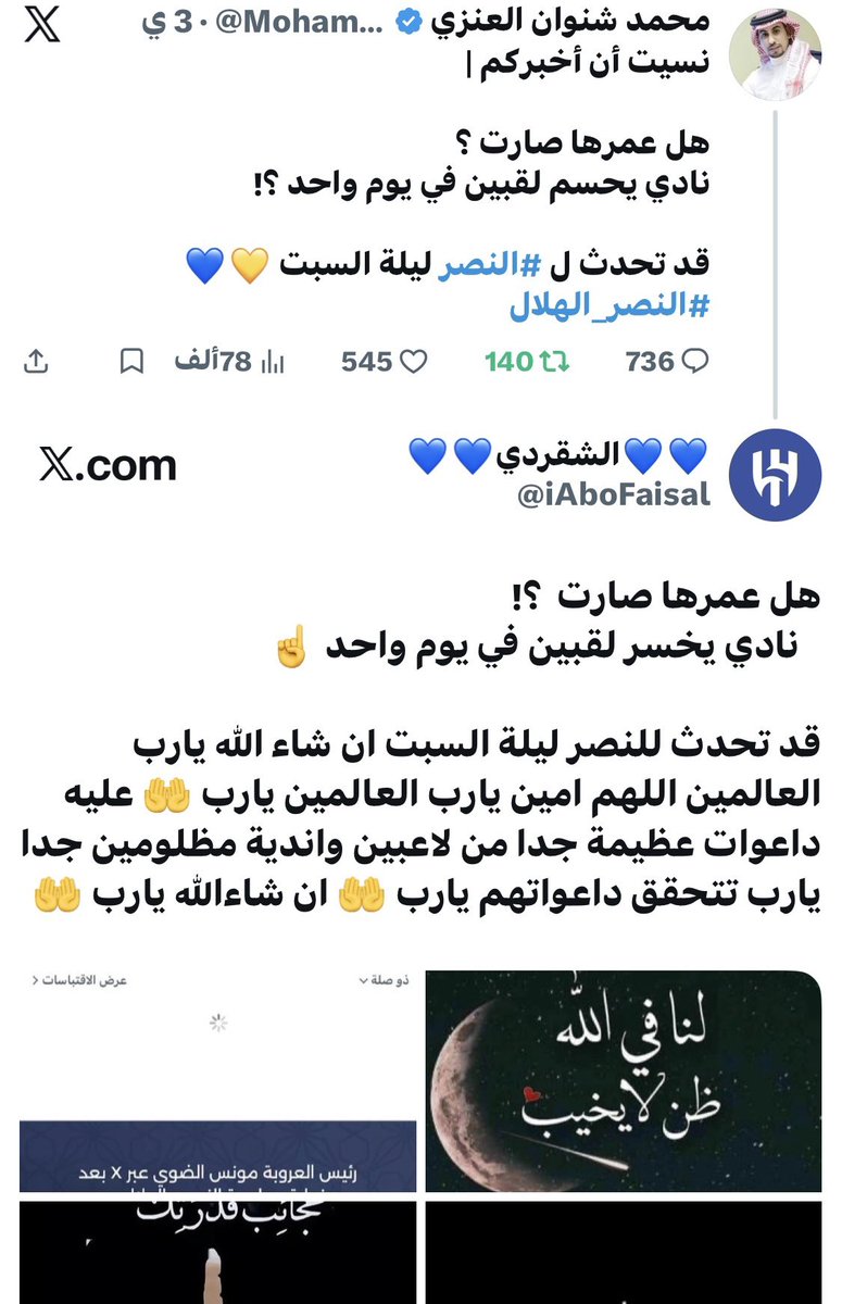 iAboFaisal's tweet photo. @MohammedaLenaz1 علمتك   بس مافهمت الرسالة 👇🏻👇🏻👇🏻😄😄😄😄انظر الى الحقيقة 👇🏻😄😄😄 https://t.co/pWMRNjJxX8