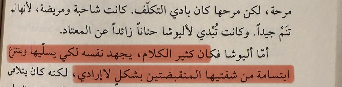 ريان ♊️🇸🇦♥️ tweet media