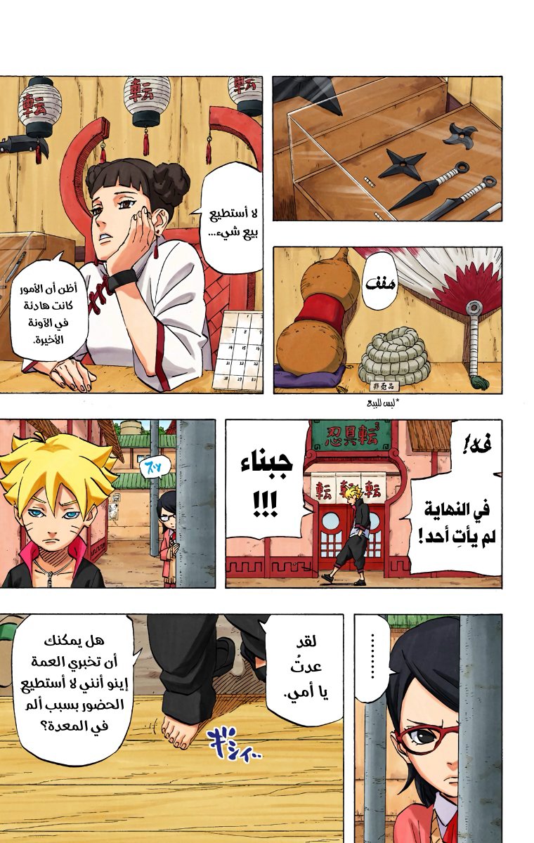 🇸🇦𝑬𝑴𝑨𝑫 tweet media