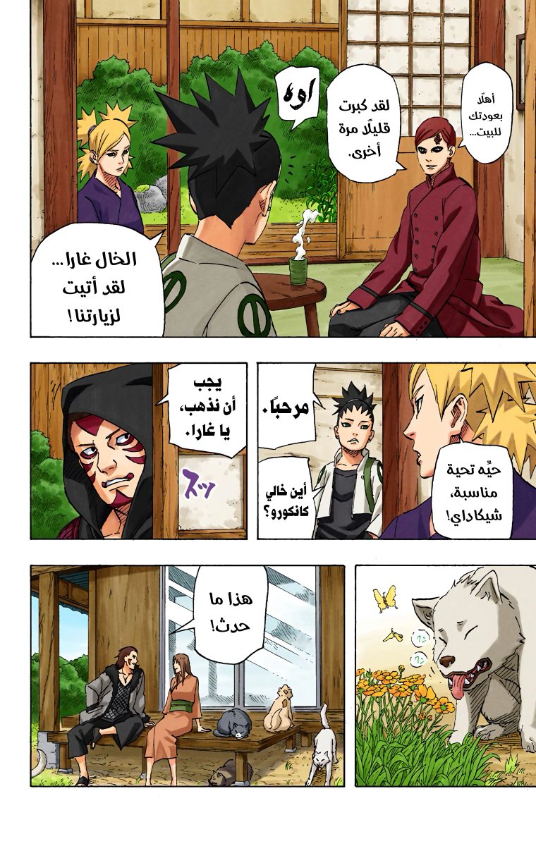 🇸🇦𝑬𝑴𝑨𝑫 tweet media