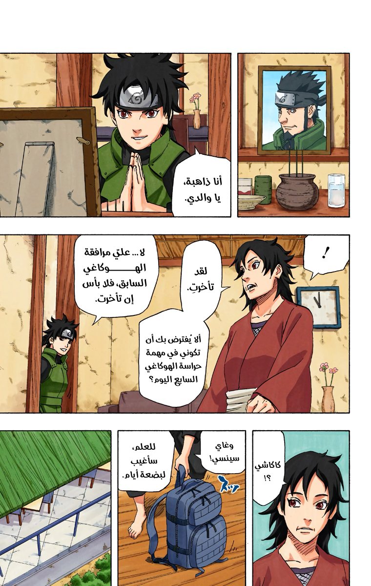 🇸🇦𝑬𝑴𝑨𝑫 tweet media
