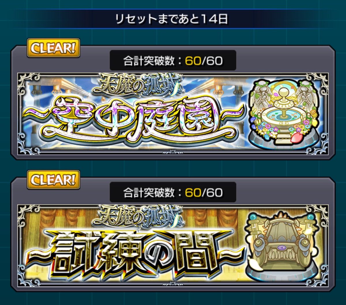 微糖S専D tweet media