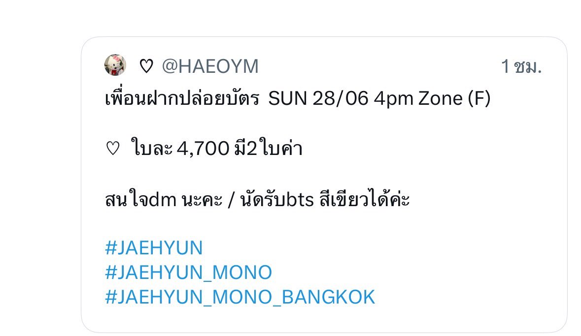 นั่ม tweet media
