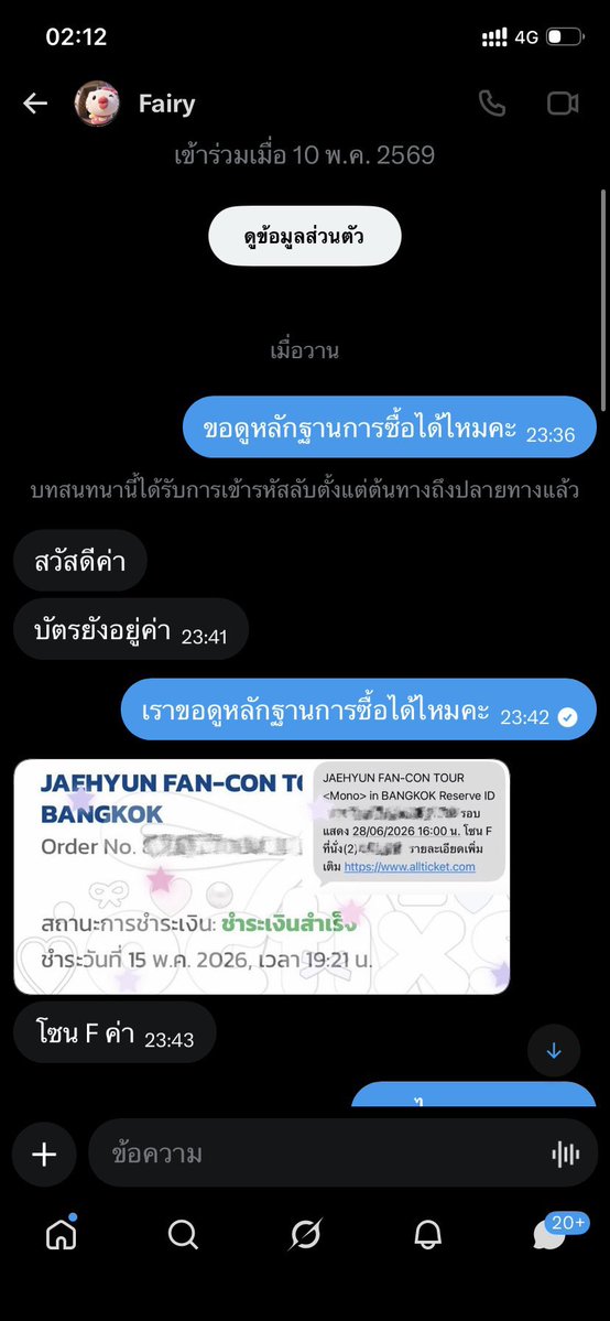 นั่ม tweet media