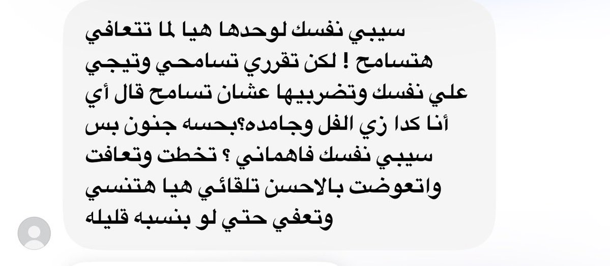 مسقعة باللحمة المفرومة tweet media