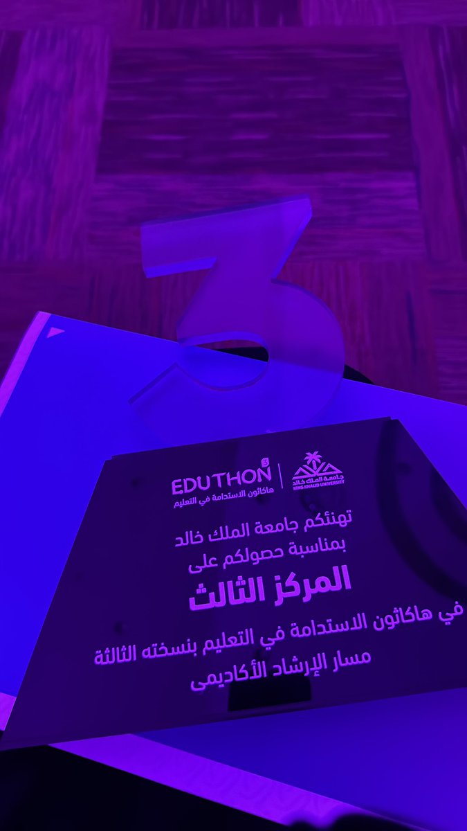 Eng. aisha asiriًً tweet media