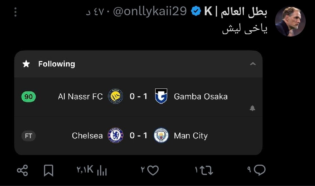 هاشم tweet media