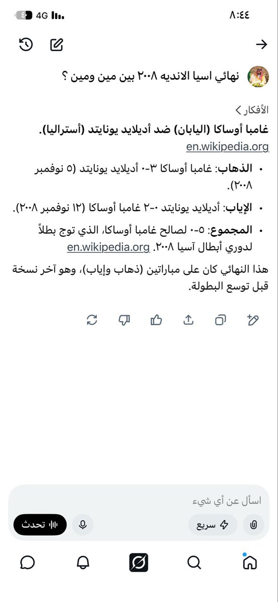 شرقي tweet media
