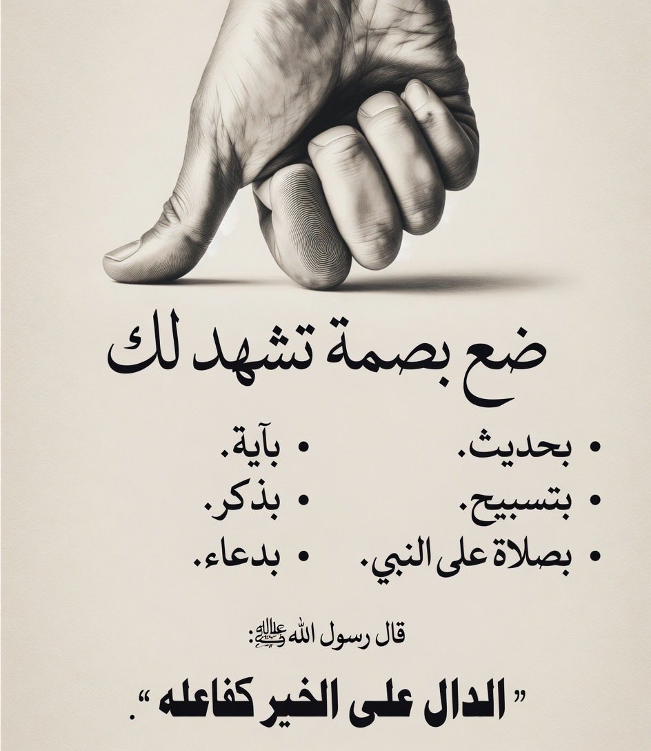 سعود tweet media