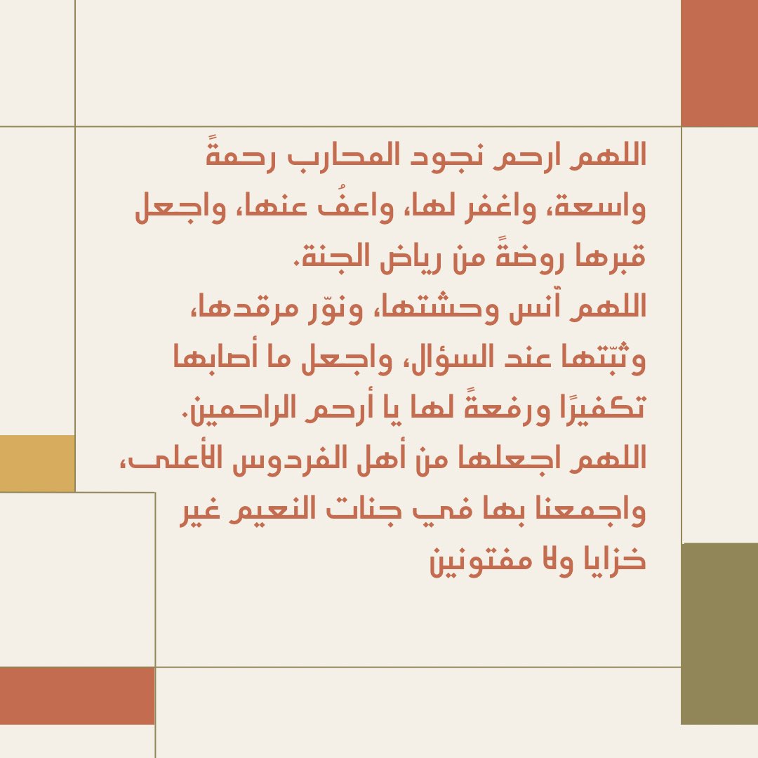 أدعية و أذكار tweet media