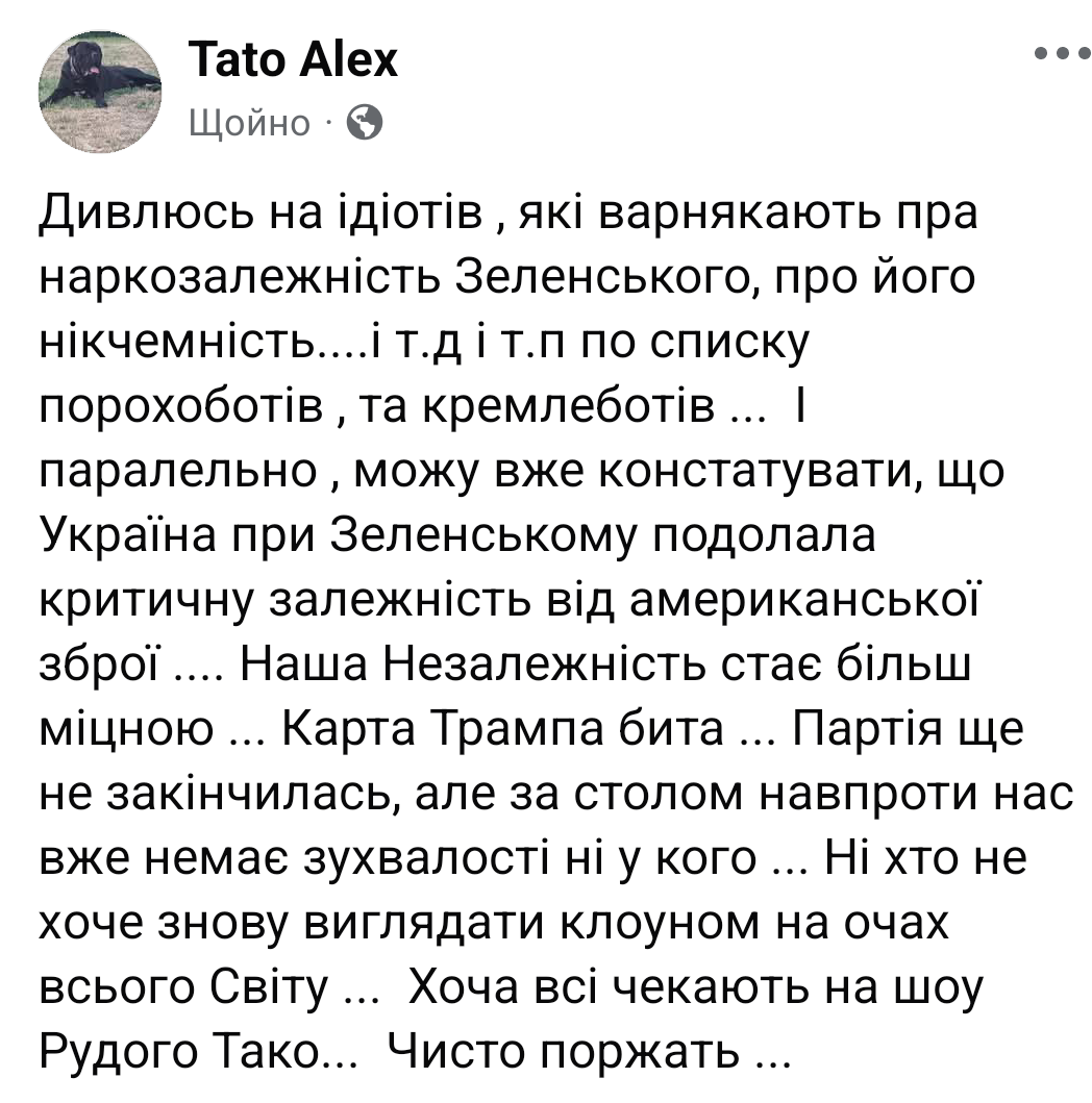 юроп укроп tweet media