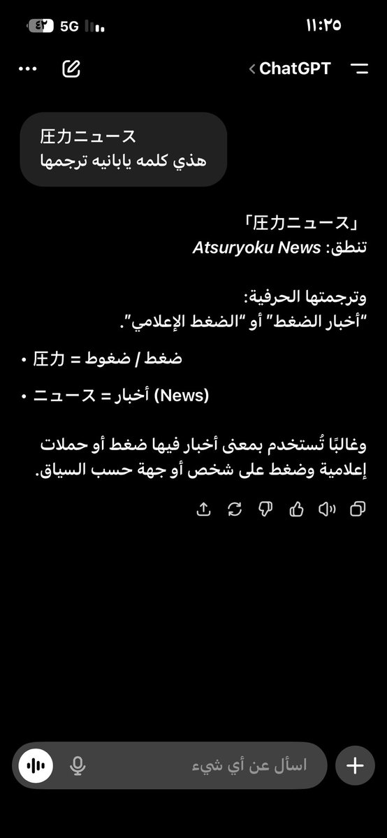 منصور┇#نيوم tweet media