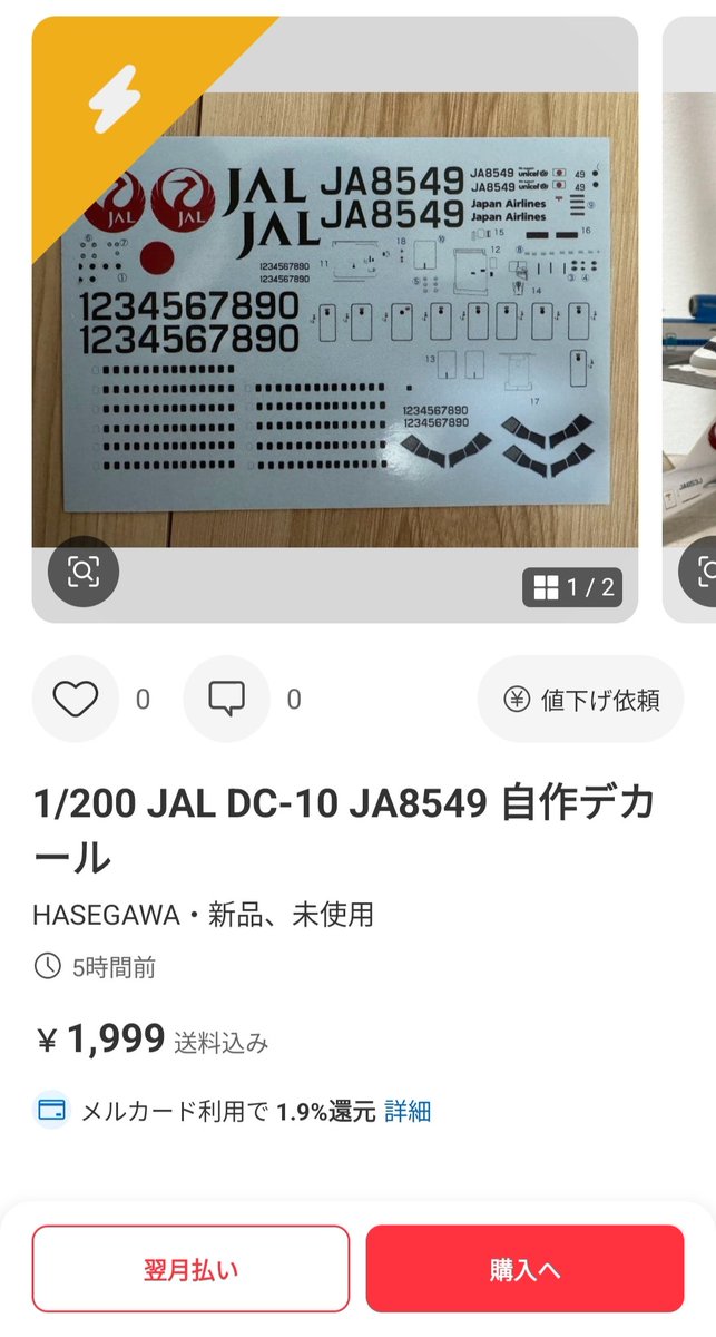 アルファー tweet media