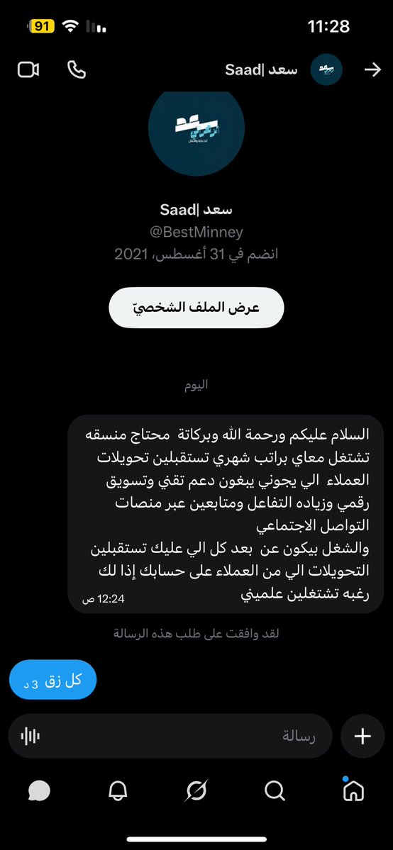 Aisha tweet media
