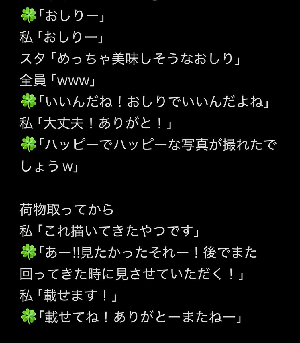 飲むヨーグルト🍀 tweet media