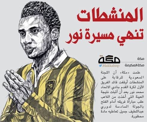 محمد الحسني tweet media