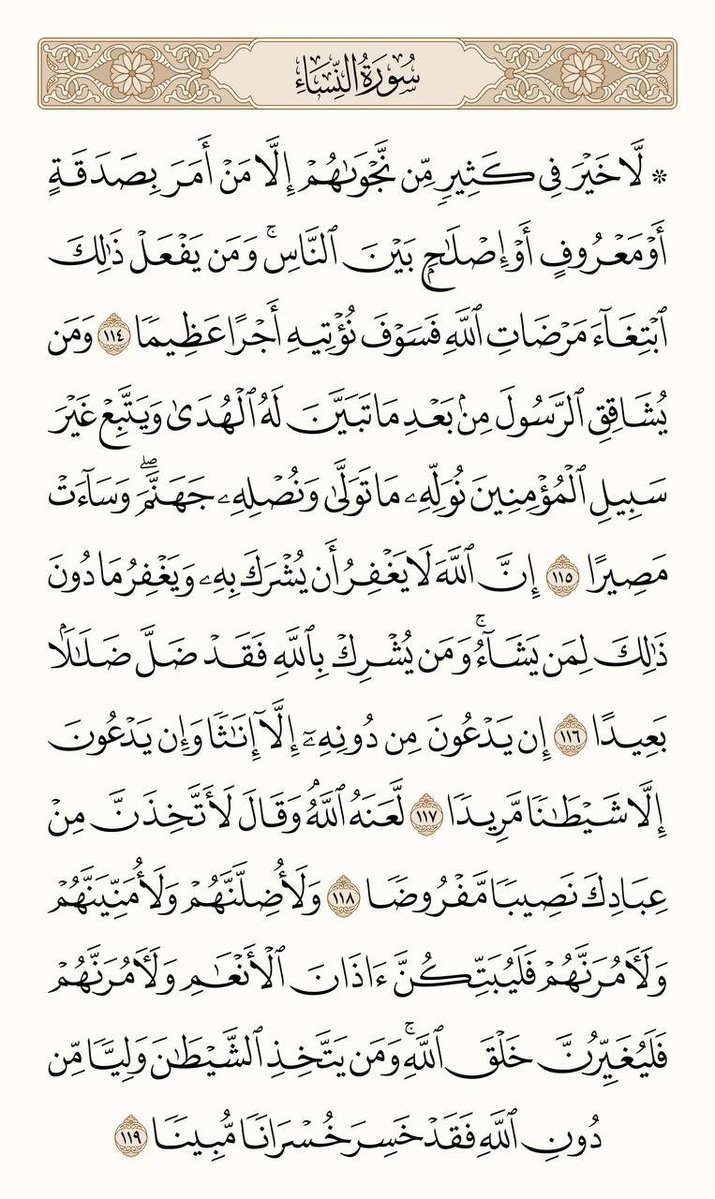د. ليلى حمدان tweet media