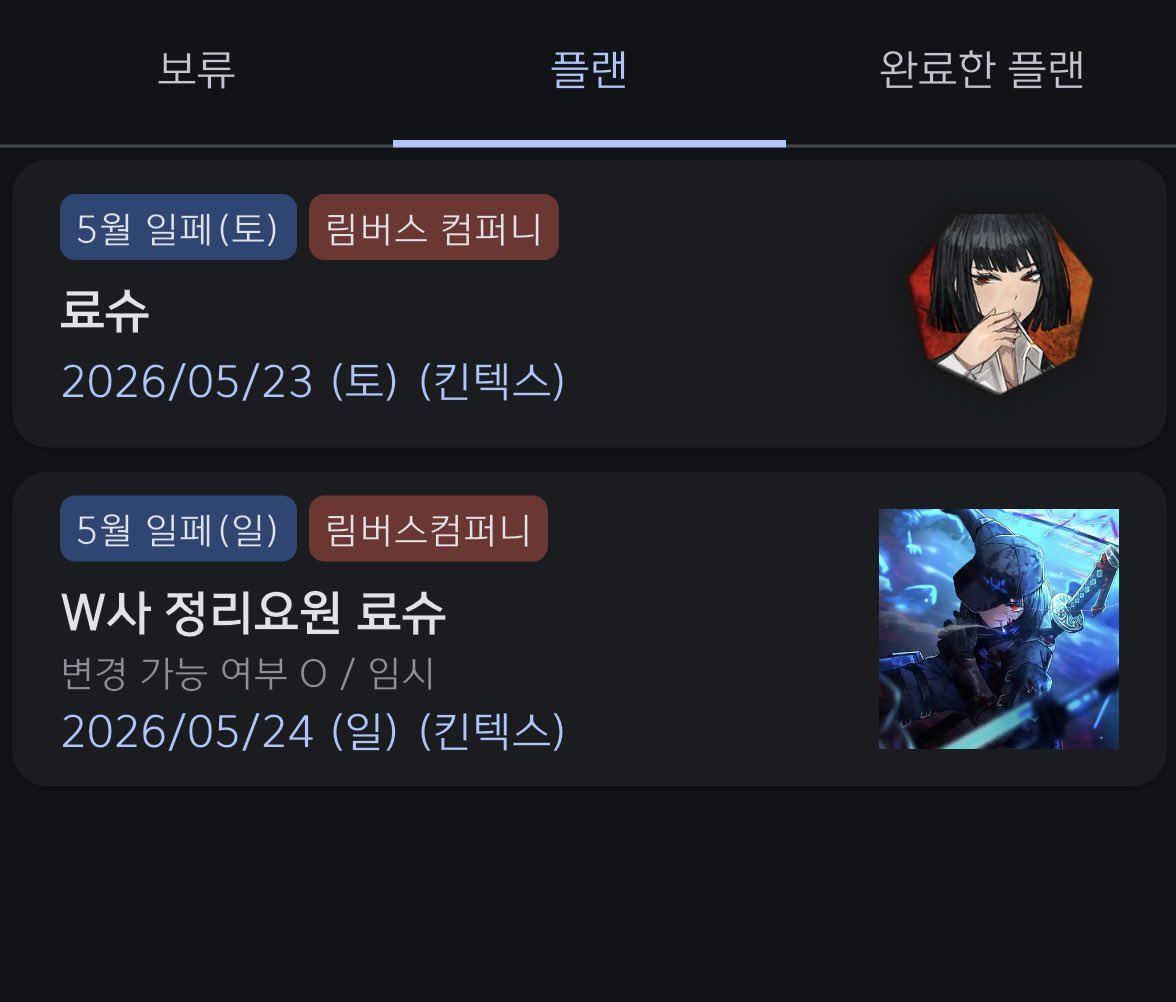 샤바 / 트친소 tweet media