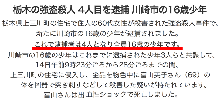 藍染ガレソの悲報 tweet media