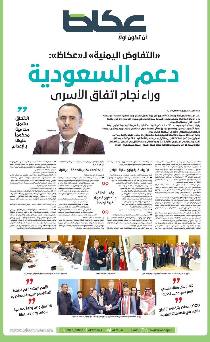 ماجد فضائل tweet media