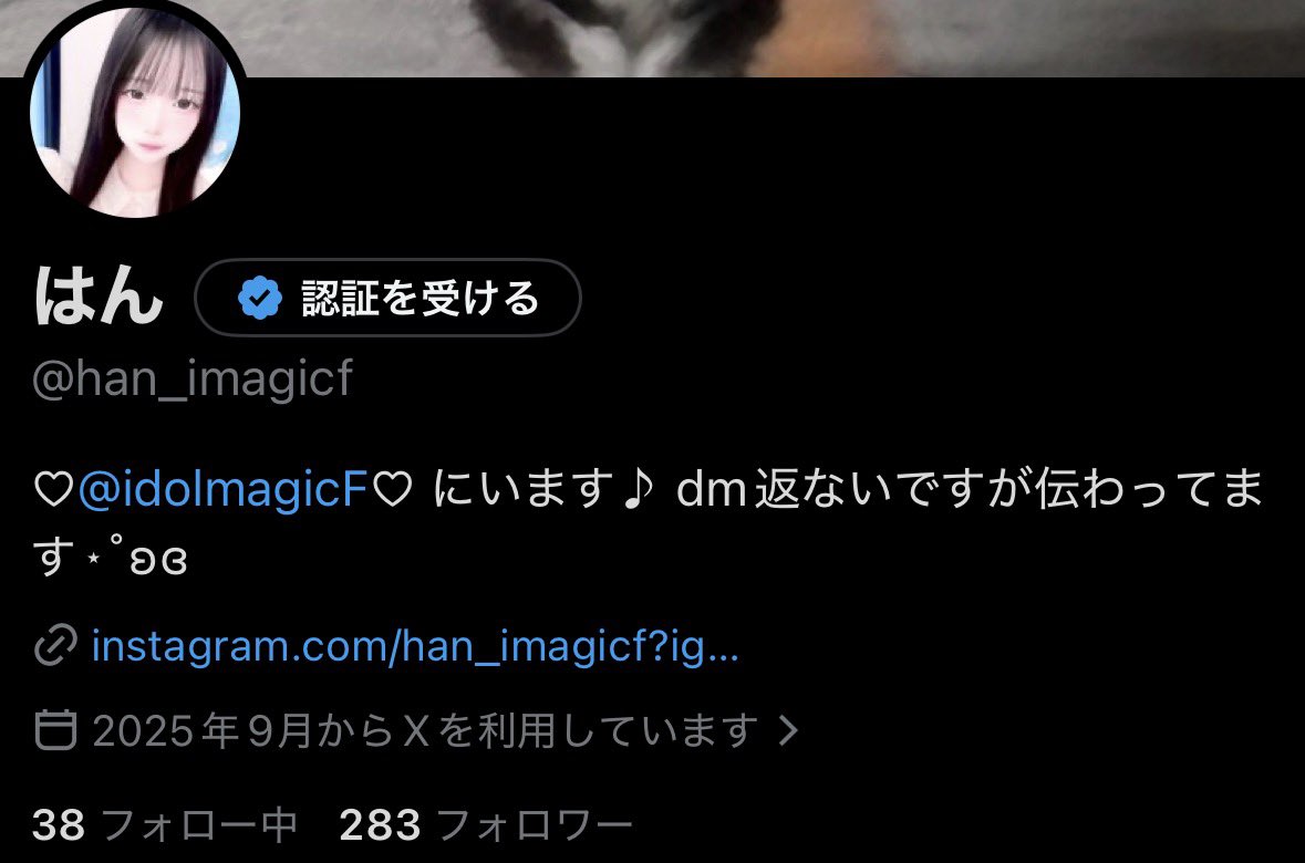 はん tweet media