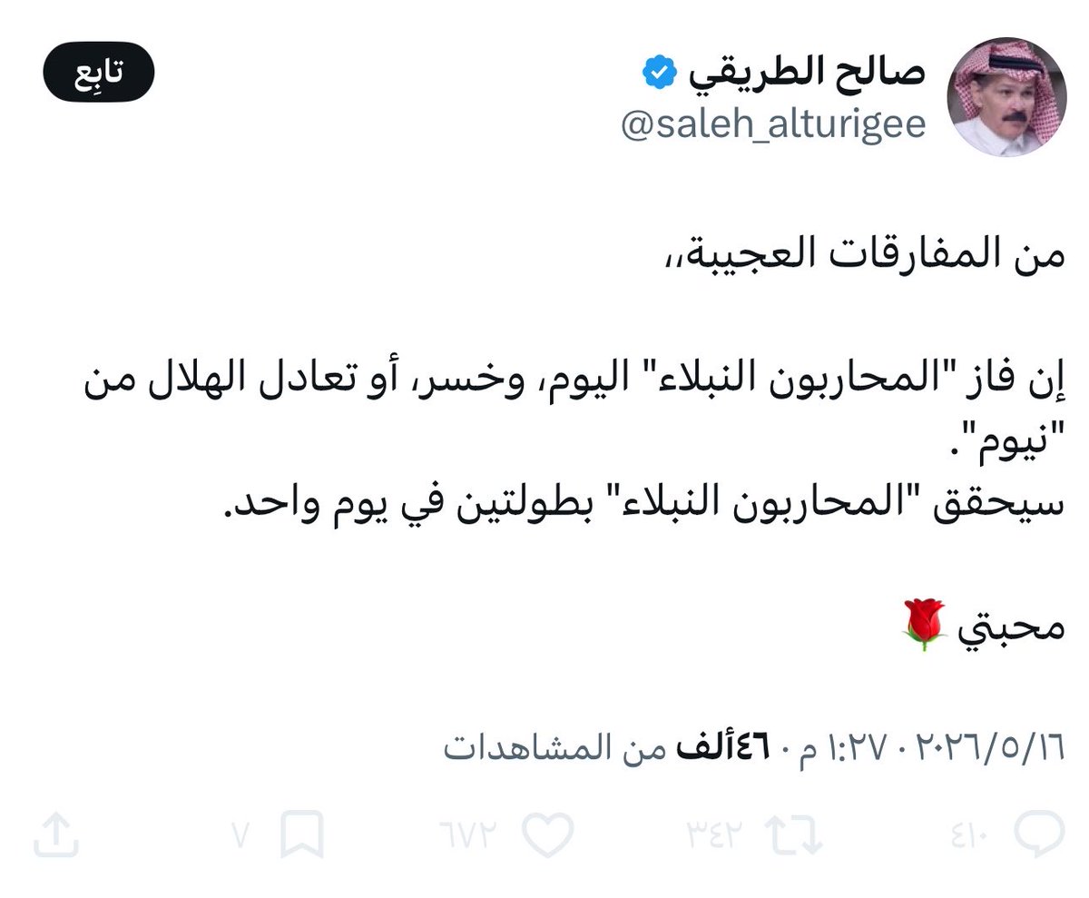 مجد الأمجاد 💙 tweet media
