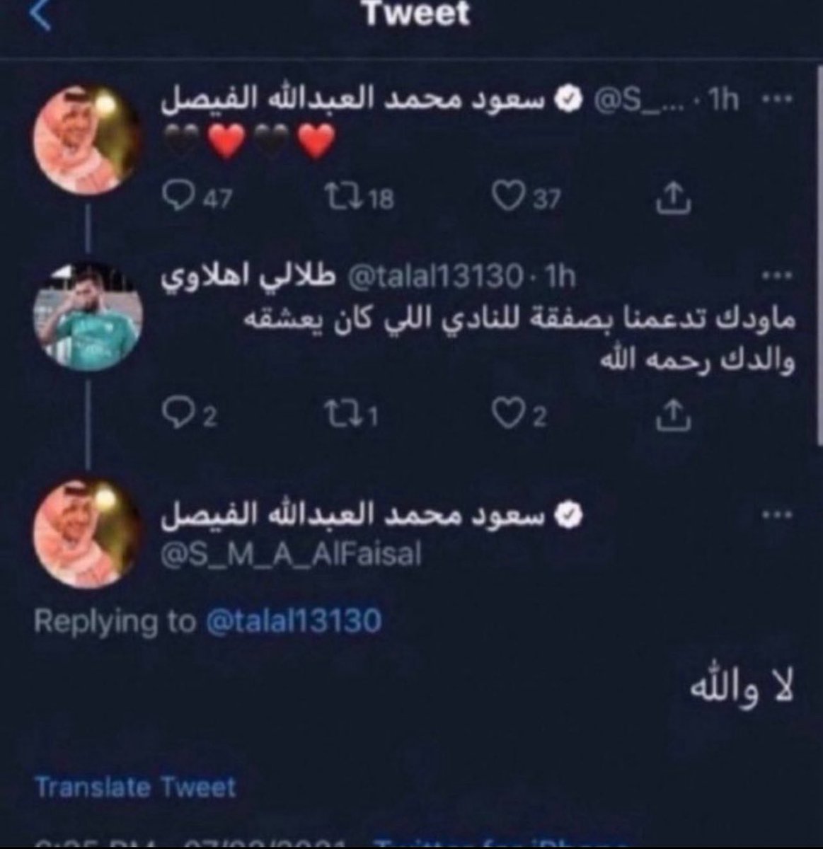 T r o x tweet media
