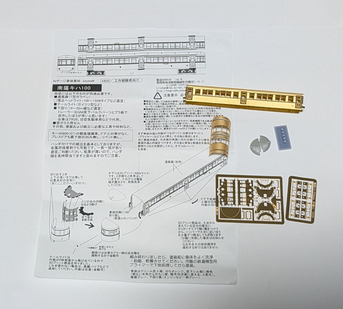 上間 進 tweet media