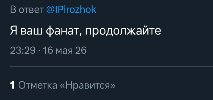 Сярожа tweet media