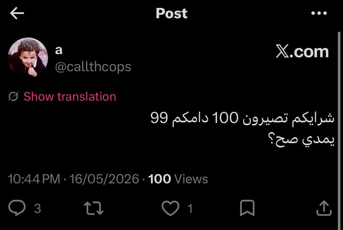 a tweet media