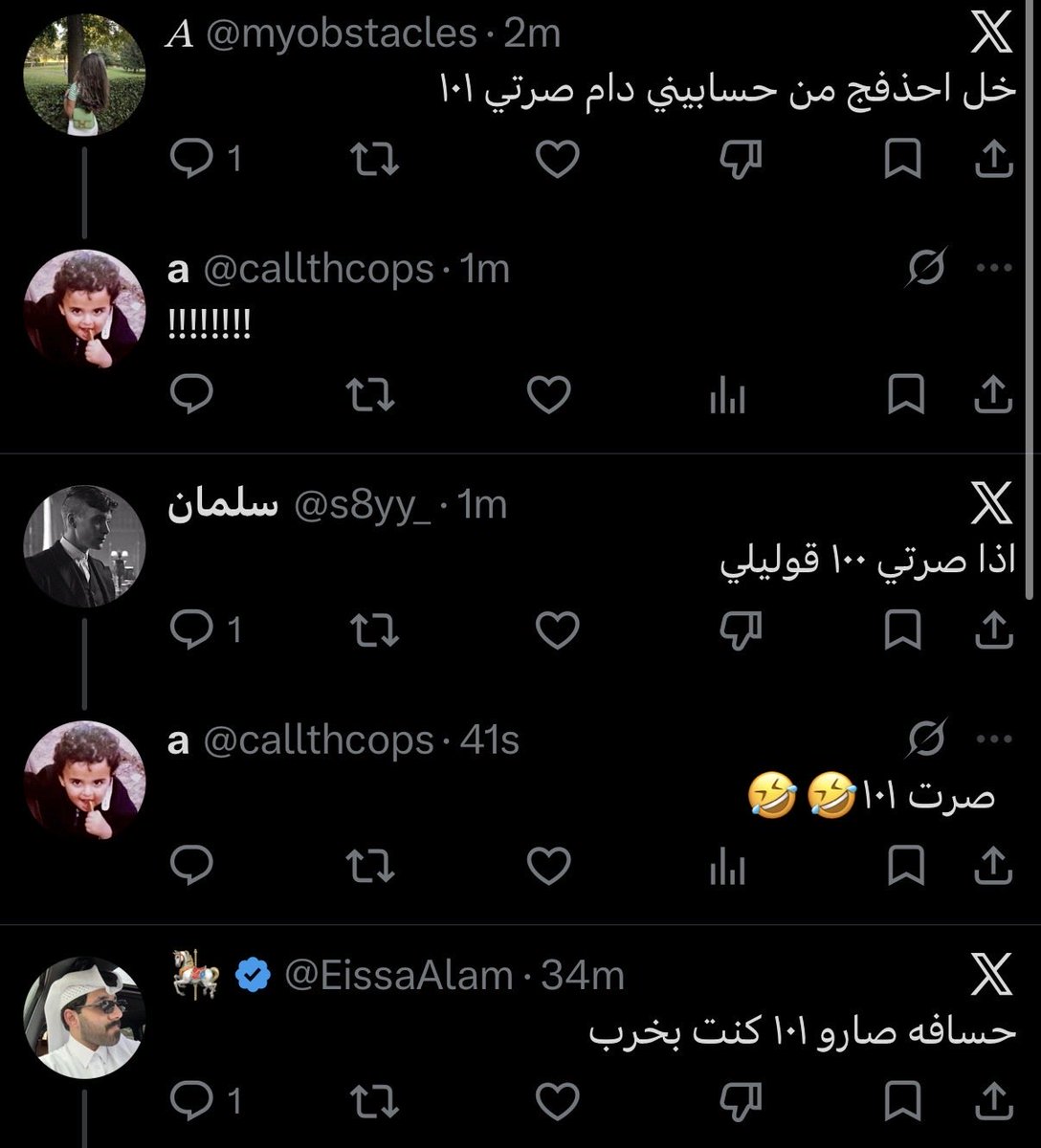 a tweet media