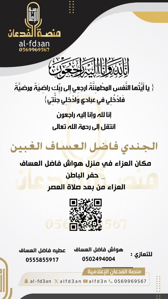 MFA Platform tweet media