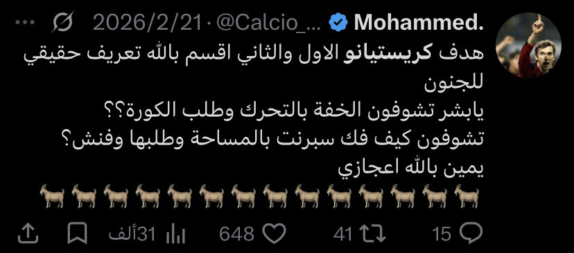 A💙 tweet media