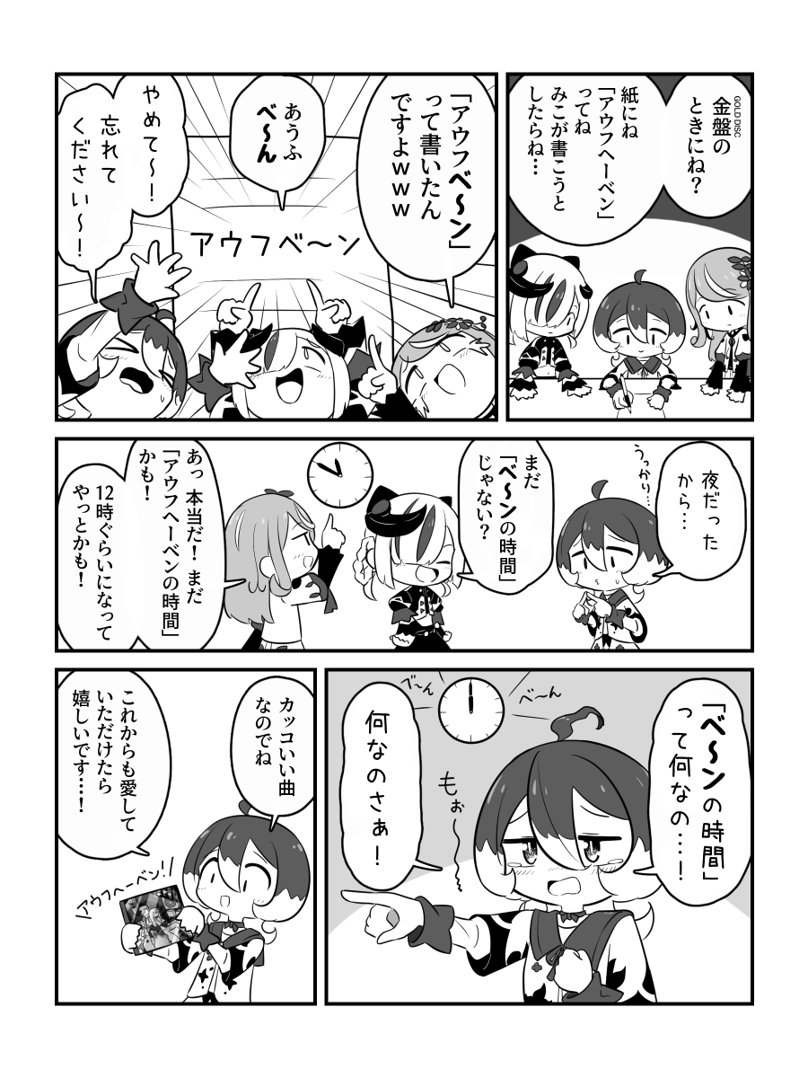 びぐあいらん tweet media