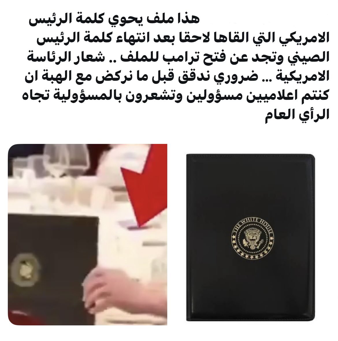 OmarAlshammari tweet media