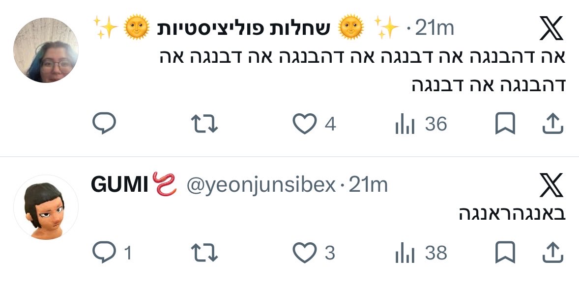 נֶעבֶּעךְ🐝 tweet media