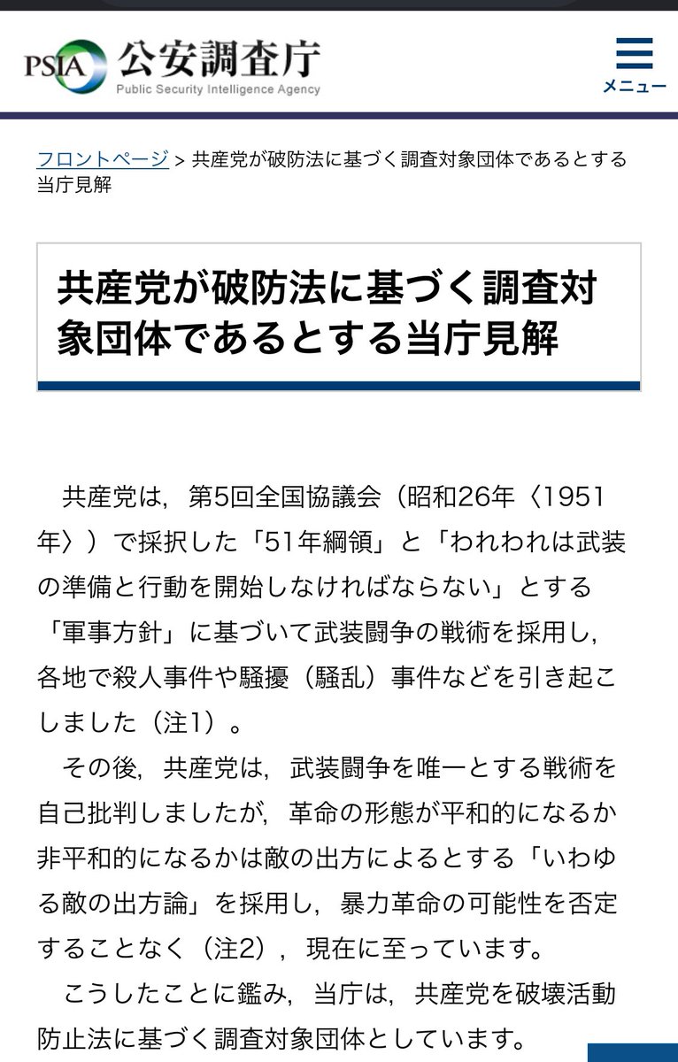 東京LIFE tweet media