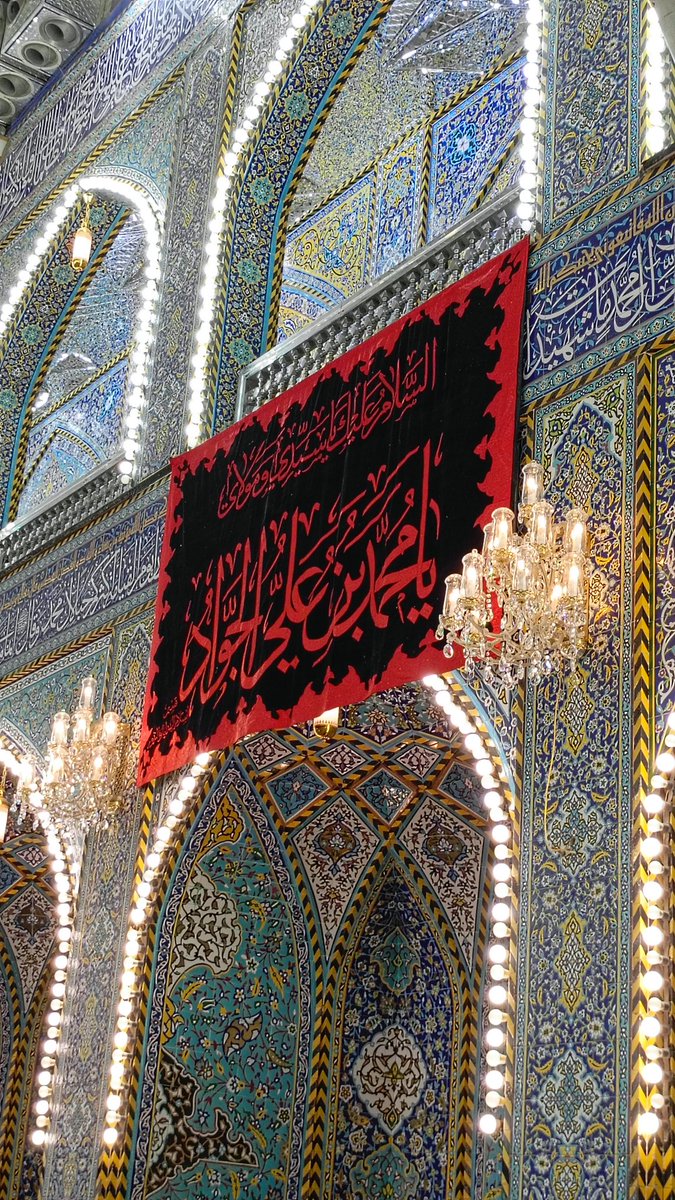 oxz3f6's tweet photo. قال الامام الجواد (عليه السلام):
العامل بالظلم , والمعين علية , والراضي به شركاء ثلاثتهم
بحار الأنوار ج72 ص312 https://t.co/MCkFJ8tRqk