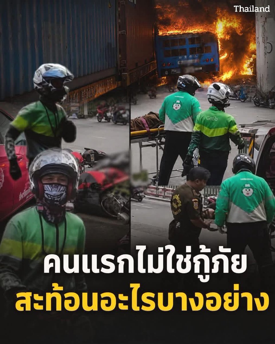ttiopทิพร์ tweet media
