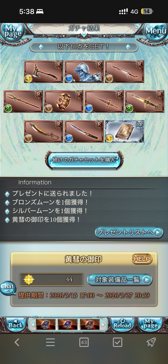 あける🧸 tweet media